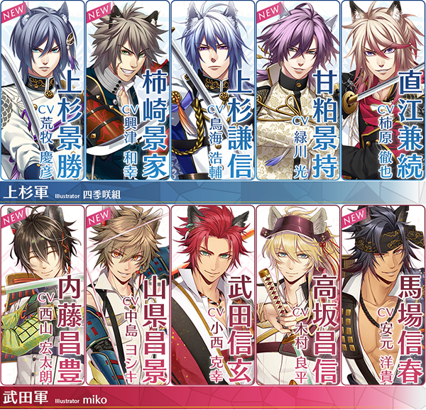 戦ブラ】「私」を巡る戦国恋愛ファンタジー｜『戦刻ナイトブラッド 光 