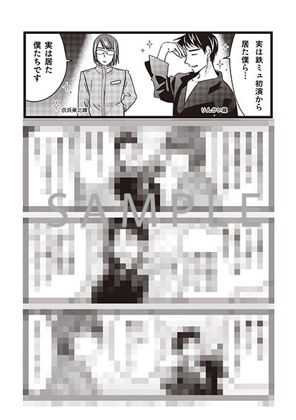 青春先生オリジナルペーパー