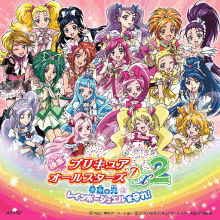 ハートキャッチプリキュアオールスターズ２ＤＶＤ付き
