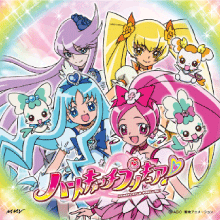 ハートキャッチプリキュアオールスターズ２ＤＶＤ付き