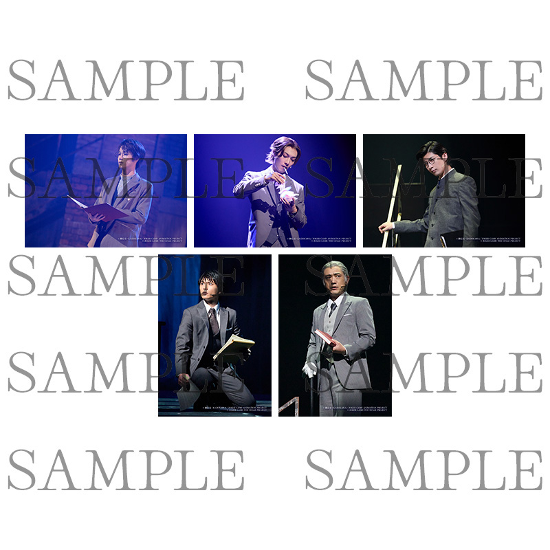 舞台写真ブロマイド(Aセット)
