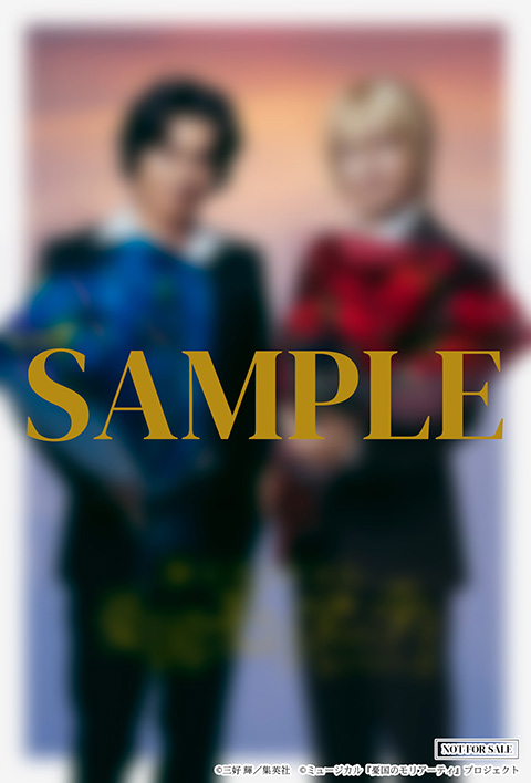 特製フォトカード