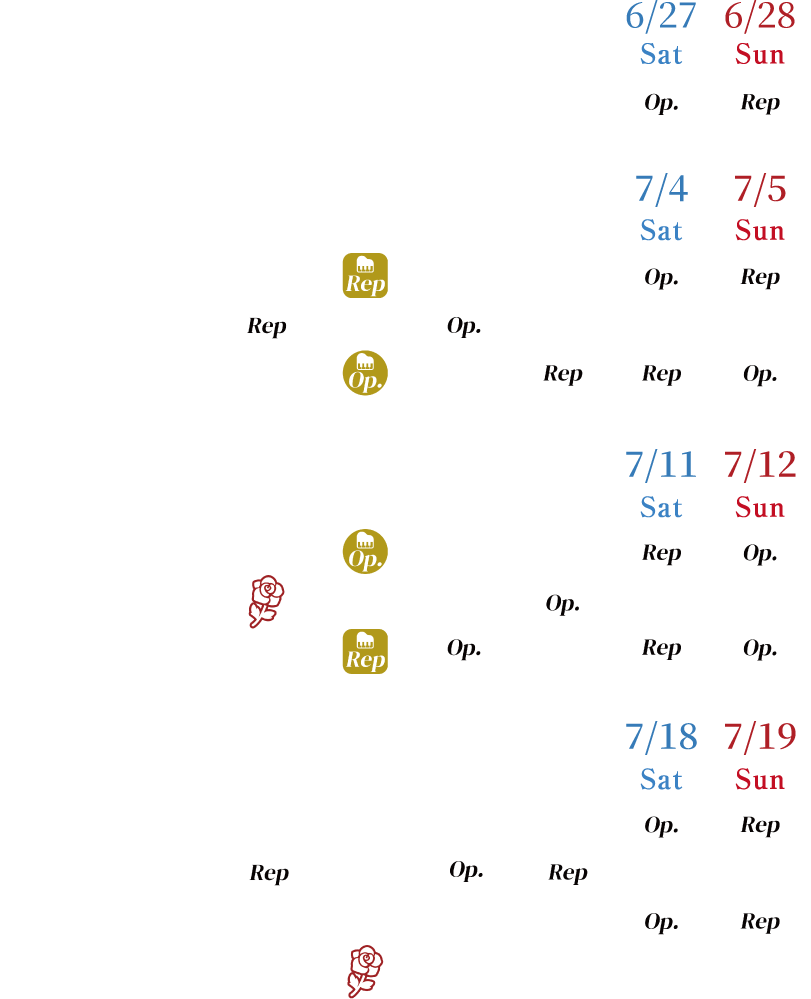 天王洲 銀河劇場