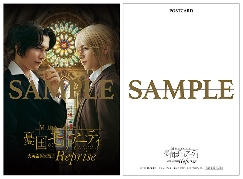 キービジュアルポストカード