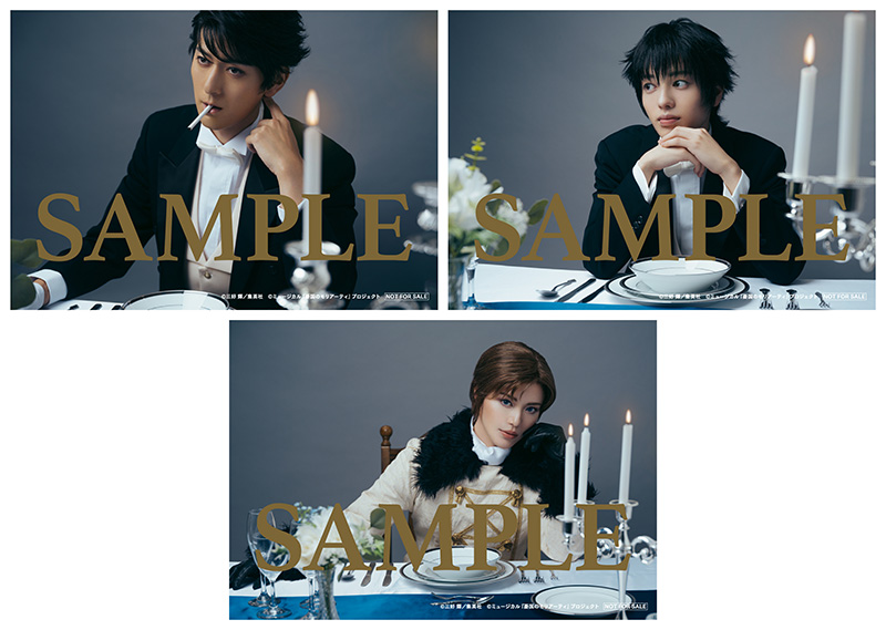 L判ブロマイド3枚セット