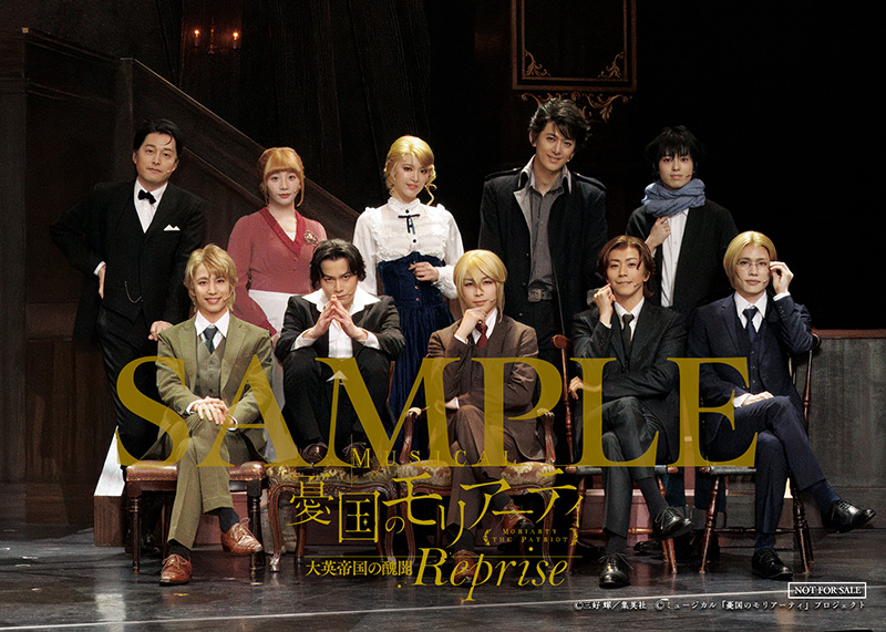 メインキャスト集合ブロマイド 2L判1枚