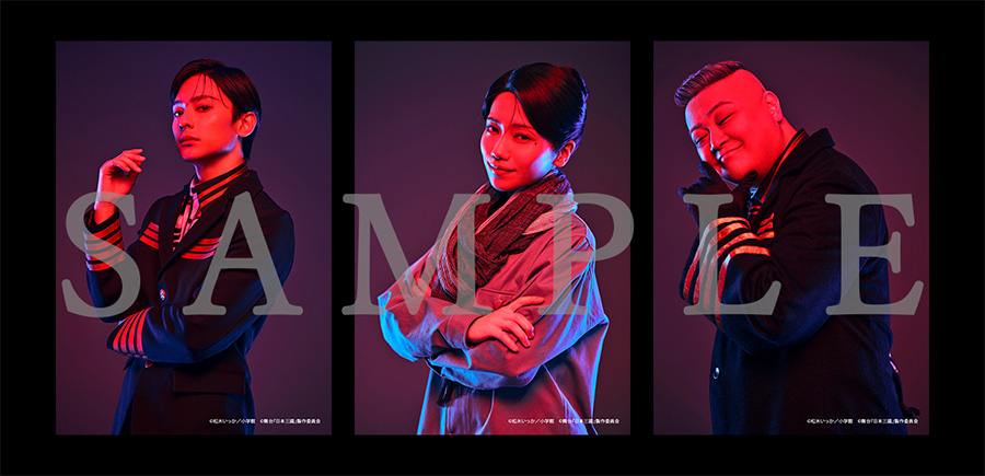 《アマゾン》L判ブロマイド3枚セット