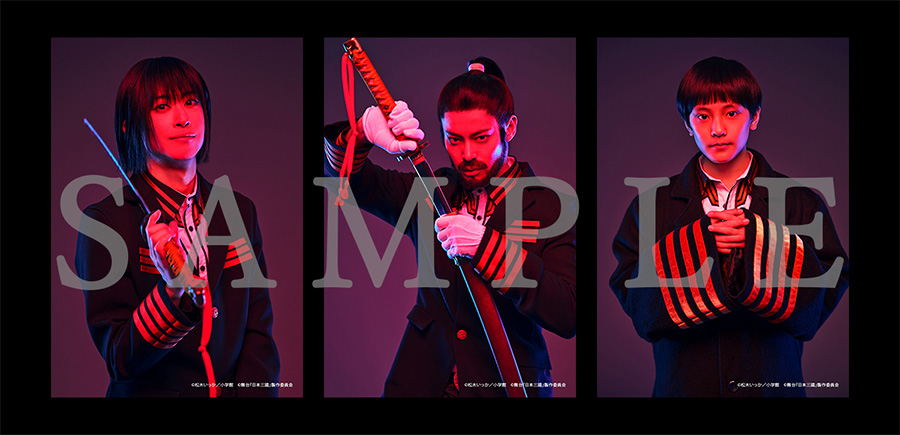 《アニメイト（通販含む）》L判ブロマイド3枚セット