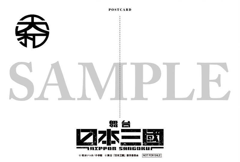 アザービジュアルポストカード