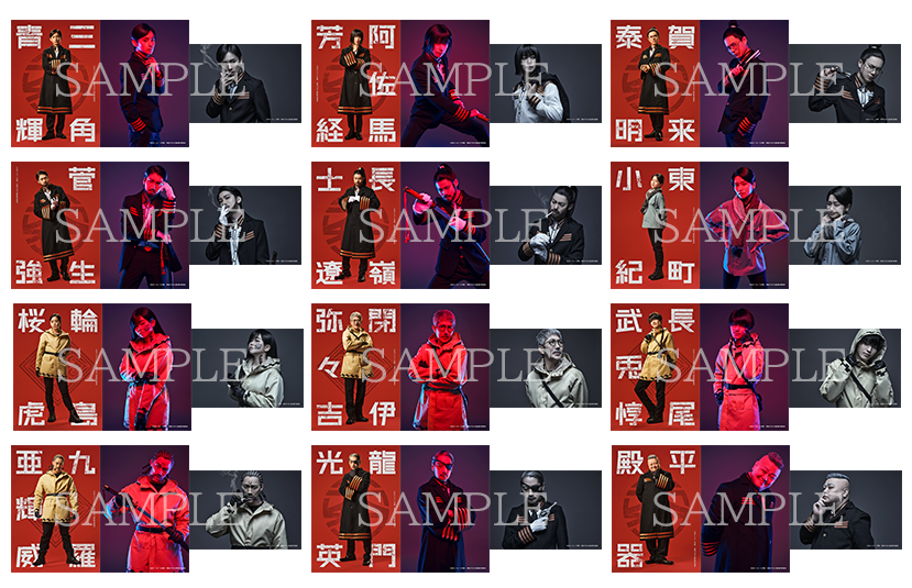 ブロマイド(個人セット)