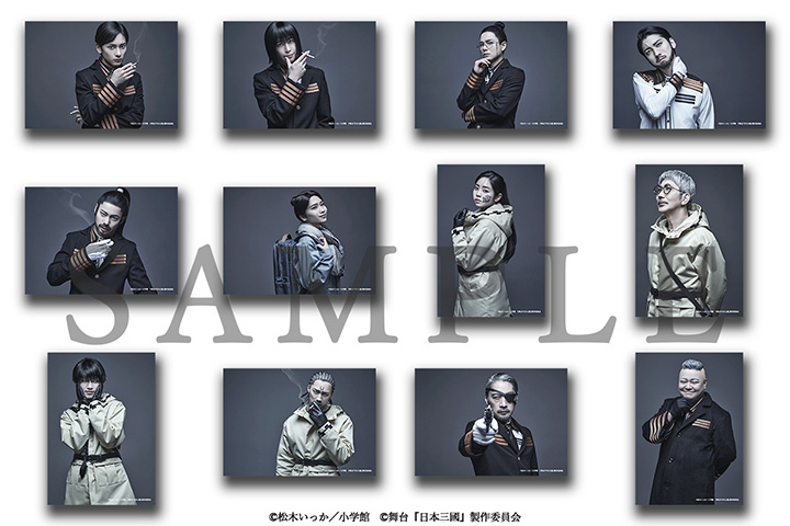 アザーカットブロマイド