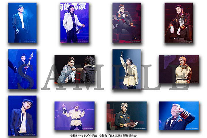 舞台写真ブロマイド