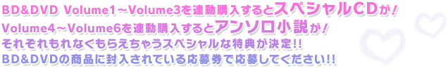 俺たちに翼はない | マーベラスエンターテイメント公式サイト