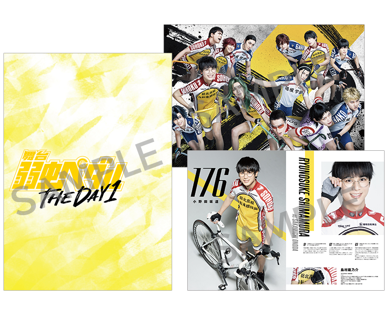 GOODS|舞台『弱虫ペダル』THE DAY 1 2023/8/4～8/13 東京：天王洲 銀河