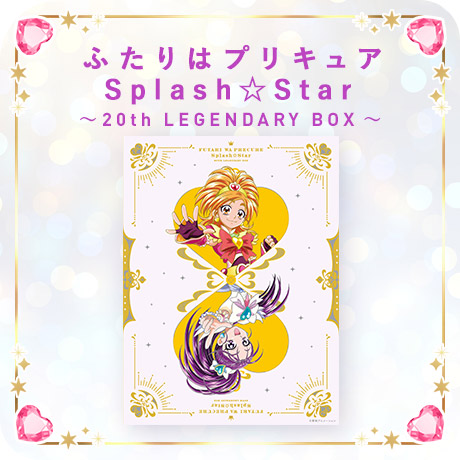 PRECURE 20th ANNIVERSARY MUSIC & Blu-ray