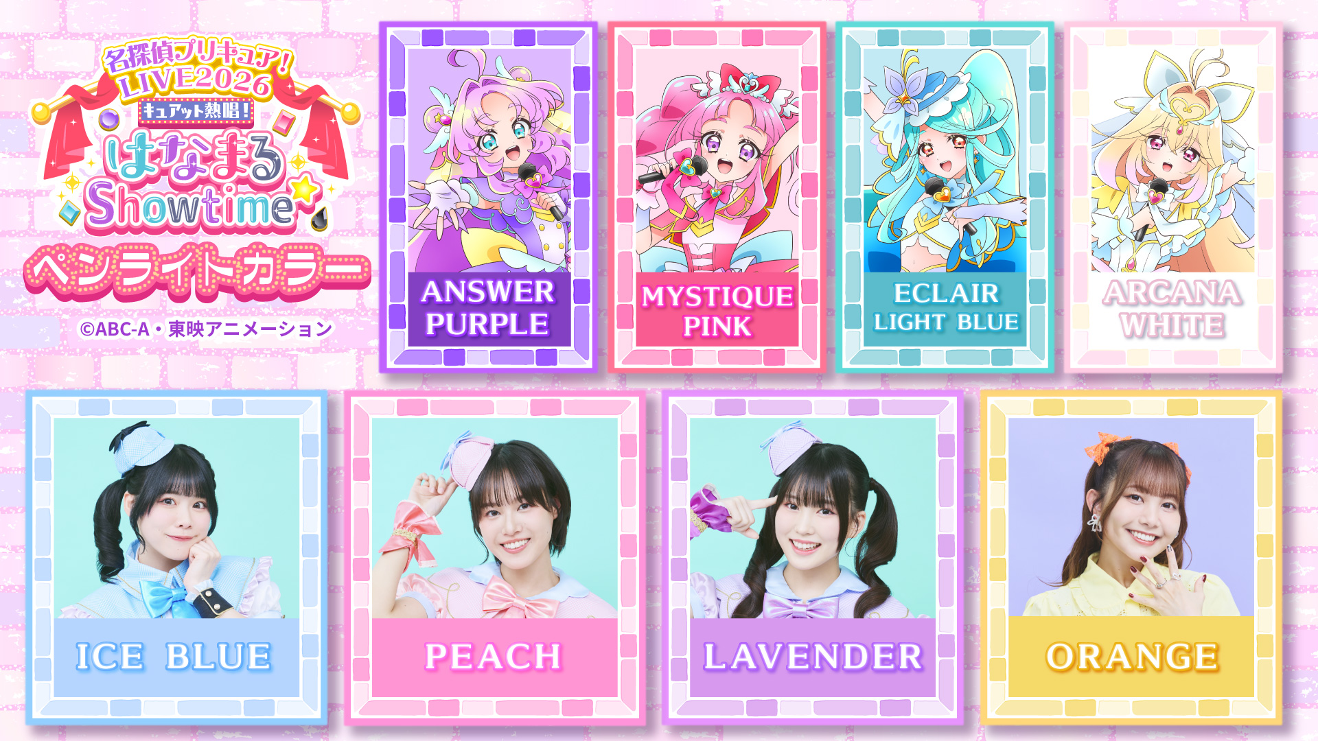 GOODS
