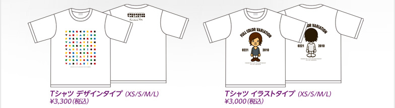 Tシャツ デザインタイプ （XS/S/M/L）¥3,300（税込）　Tシャツ イラストタイプ （XS/S/M/L）¥3,000（税込）