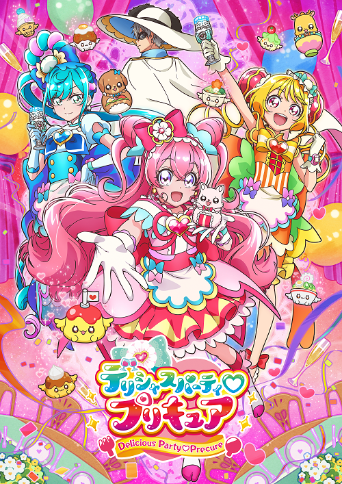 デリシャスパーティ♡プリキュア』主題歌シングル情報解禁！購入者限定