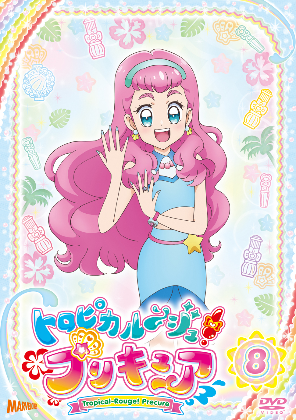 トロピカルージュプリキュア Blu-ray 本編and映画セット - アニメ