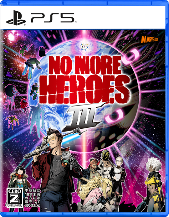 No More Heroes 3 KILLION DOLLAR TRILOGY - マーベラス