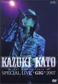 Kazuki Kato 1st Anniversary SPECIAL LIVE “GIG” 2007 - マーベラス