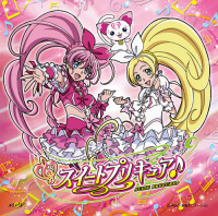 ラ♪ラ♪ラ♪スイートプリキュア♪/ワンダフル↑パワフル↑ミュージック!!』【CD+DVD】 - マーベラス