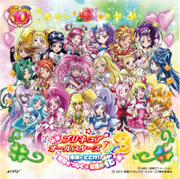 キラキラkawaii プリキュア大集合 いのちの花 ありがとうがいっぱい Cd Dvd Marvelous