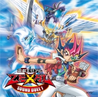 遊☆戯☆王ZEXAL SOUND DUEL1 - マーベラス