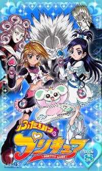 ふたりはプリキュア Vol 8 Marvelous