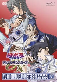 遊☆戯☆王 デュエルモンスターズ GX DVD BOX Vol.7 - マーベラス