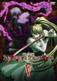 MURDER PRINCESS DVD V - マーベラス