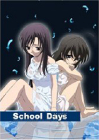 School Days Blu-rayBOX - マーベラス