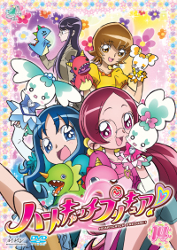 ハートキャッチプリキュア！Vol.14 - マーベラス