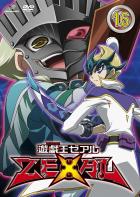 遊☆戯☆王 ＺＥＸＡＬ 16 - マーベラス