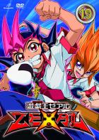 遊 戯 王 ｚｅｘａｌ 19 Marvelous