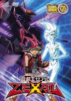 遊☆戯☆王 ＺＥＸＡＬ DUEL BOX 7 - マーベラス