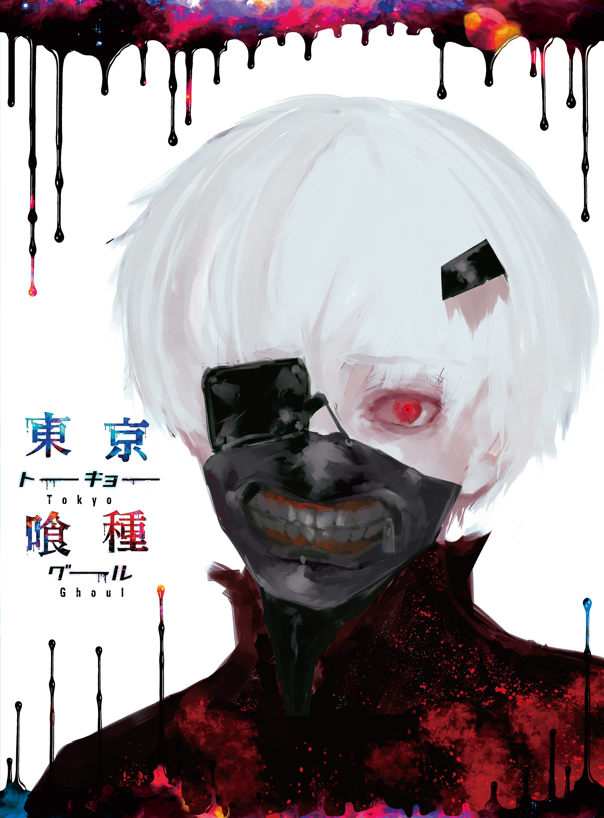 東京喰種トーキョーグール Vol 4 Dvd Marvelous