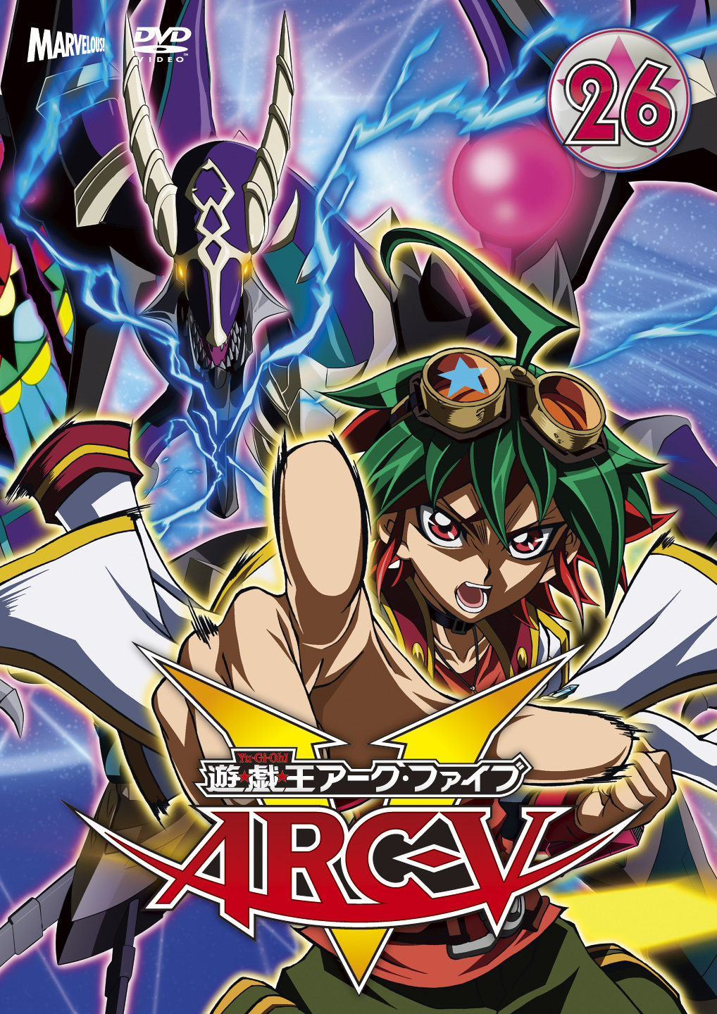 DVD 遊☆戯☆王ARC-V 全37巻セット レンタル版 遊戯王アーク