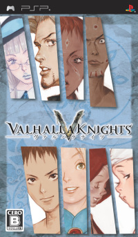 Valhalla Knights ヴァルハラナイツ マーベラス