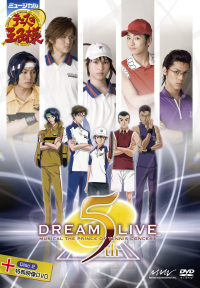 ミュージカル『テニスの王子様』コンサート Dream Live 5th - マーベラス