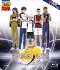 ミュージカル『テニスの王子様』コンサート Dream Live 5th Blu-ray 