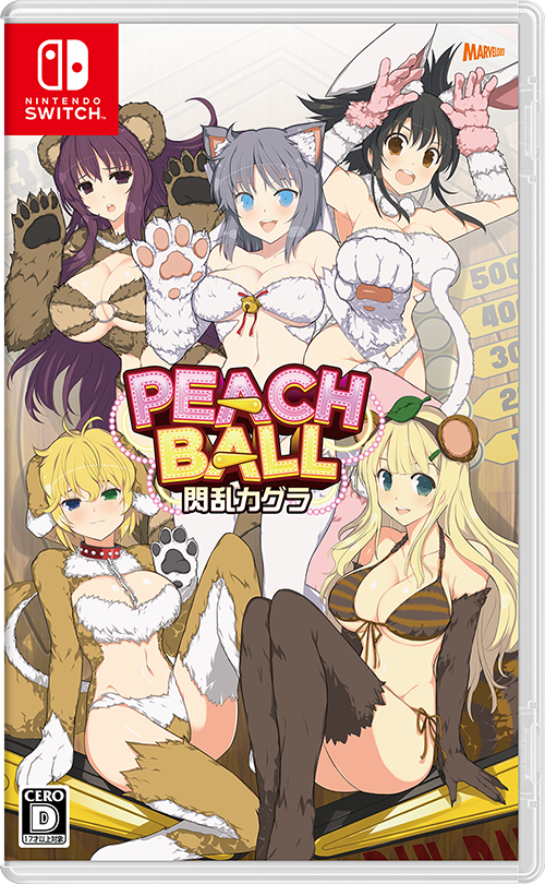 PEACH BALL（ピーチボール）閃乱カグラ - MARVELOUS!