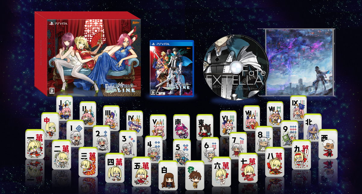プレミアム限定版 Fate/EXTELLA LINK for PlayStation®Vita - マーベラス