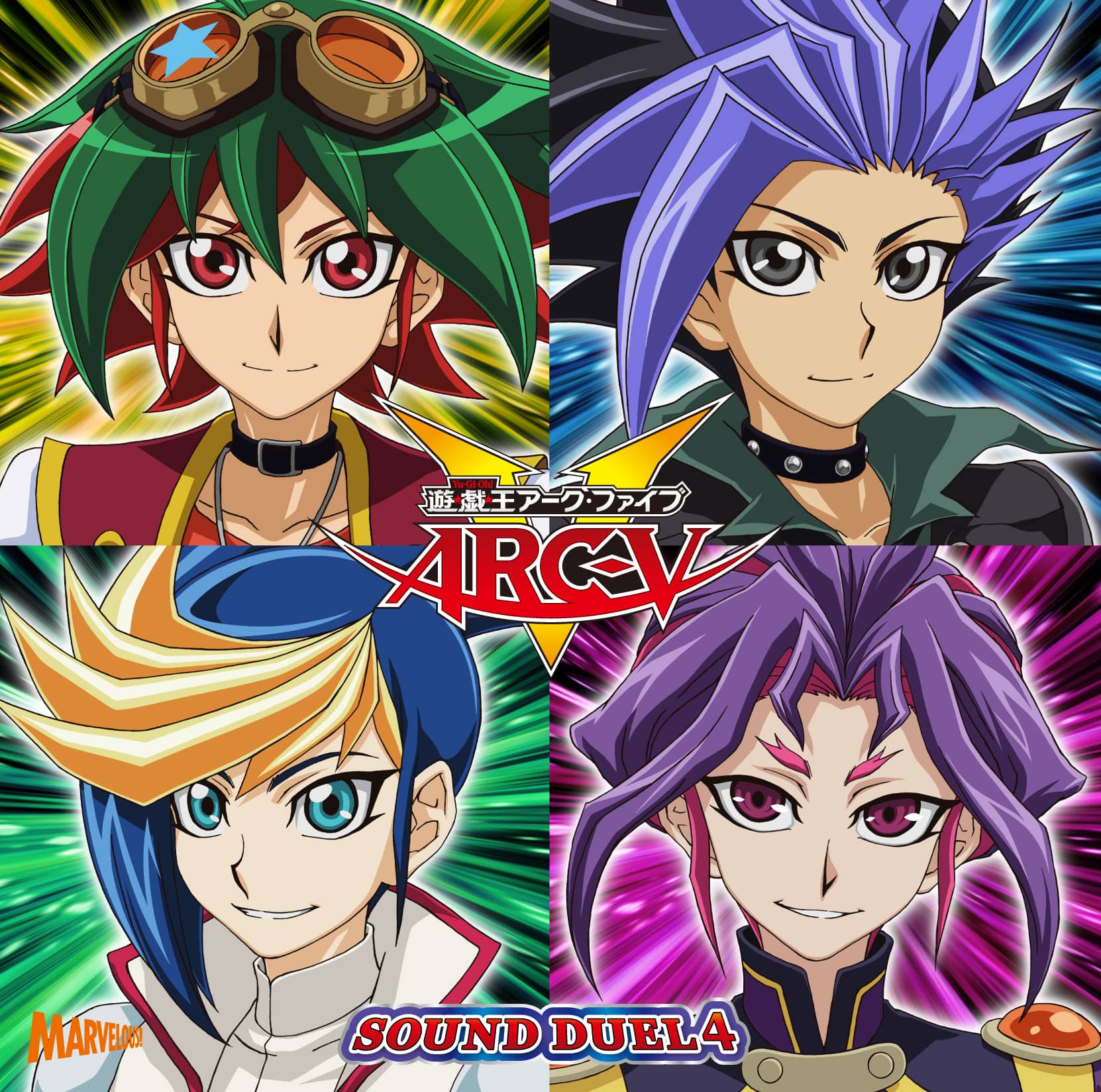 遊 戯 王ａｒｃ ｖ 新オープニング曲 Br ハナテ Marvelous