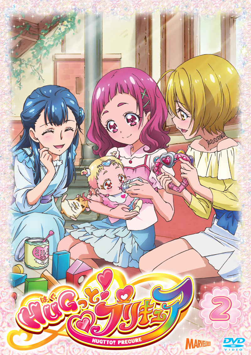 ｈｕｇっと プリキュア Dvd Vol 2 Marvelous