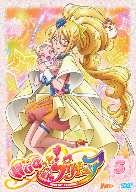 ｈｕｇっと プリキュア Dvd Vol 5 Marvelous