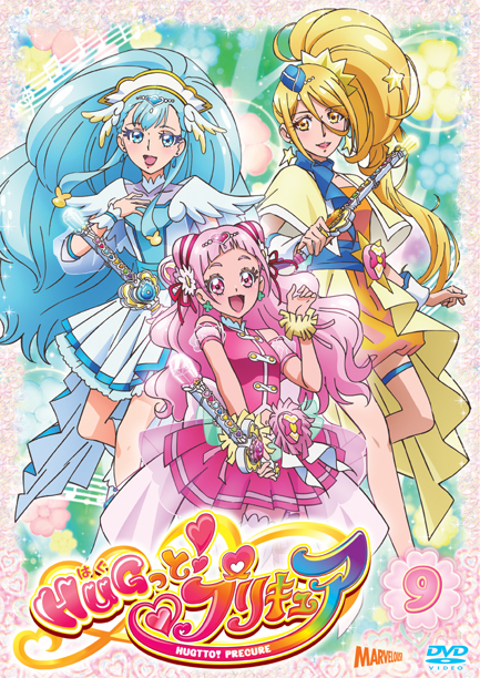 hug っと プリキュア 販売 はじめて の dvd