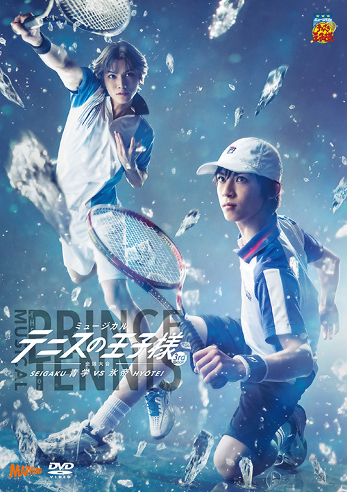 ミュージカル　テニスの王子様　青学vs山吹　3rd　Blu-ray