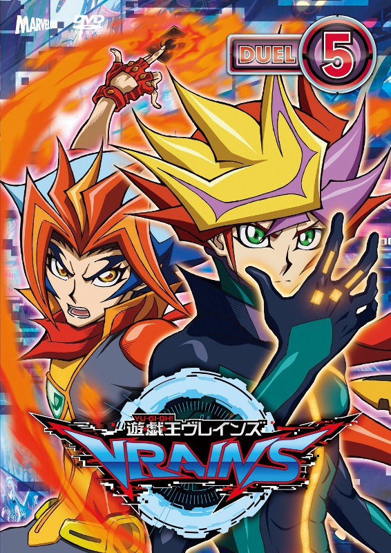 遊☆戯☆王VRAINS DUELｰ5 - マーベラス