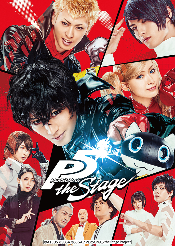 Persona5 The Stage Marvelous